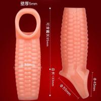 男生快乐器性用品男阳具激情套狼牙套套锁精环情趣套情趣用品男用 龟甲套(非震动)单品