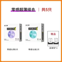 杰士邦零感避孕套男用持久性情侣避孕套超薄夫妻用品生活安全套套 零感超薄组合5只装