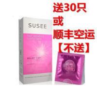 [送30只或顺丰]舒仕避孕套100只装光面超薄大油量光面无味 舒仕避孕套100只天然无味