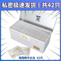 陌陌男用玻尿酸避孕套003超薄持久水润延时套隐形女用铁盒安全套 [精华大白玻尿酸003](42只)