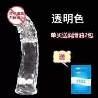 加长4CM男用震动加长水晶避孕套狼牙套避孕套成人情趣用品安全套 [无赠品]免费送润滑油 [非震动款]加长4厘米颜色随机