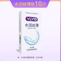 玻尿酸001避孕套男用超薄安全套带刺狼牙套颗粒螺纹隐形女用成人 10只装[玻尿酸水润丝薄]