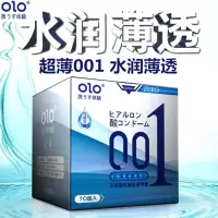 入珠避孕套男用001超薄安全套颗粒狼牙套女用震动入珠球夫妻情趣 单独避孕套(不带入珠球) 超薄001光面[10只]