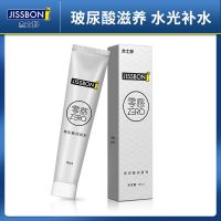 杰士邦润滑剂男女用成人情趣用品人体润滑液火热冰爽快感玻尿酸B 零感玻尿酸15毫升