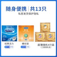 [焕金超薄]杜蕾斯避孕套男用安全套套搭配螺纹情趣官方授权 活力6只+螺纹3只+4只
