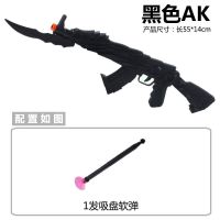 儿童软弹玩具竞技玩具发射安全吸盘子弹男孩可以发射连发射击类 不推荐AK黑色(配1发子弹)