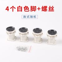 洗衣机底座配件轮子和脚移动万向轮通用稳固承重吸盘脚及配套螺丝 4个白色脚+螺丝