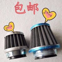 雅马哈本田125弯梁车110摩托车空滤蘑菇头空滤空气滤清器配件 70-110改装滤芯一个 颜色随机发