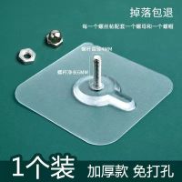 无痕钉螺丝贴强力粘胶挂钩免打孔免钉墙钉隐形吸盘相框照瓷砖壁挂 螺丝净长6毫米[加厚版1个装]