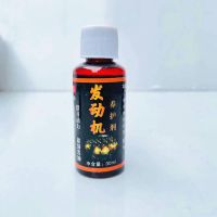 发动机抗磨保护剂降噪音治冒蓝烟治烧机油汽车摩托车机油精通用 小瓶抗磨保护剂 30ml