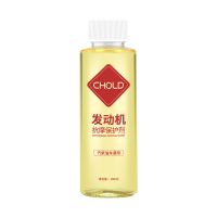 汽车发动机修复抗磨剂降噪强力治烧机油精保护剂机油添加剂 [抗磨剂100ml]