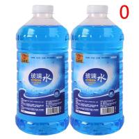 [3桶大桶装] 汽车玻璃水防冻型汽车用品雨刮水车用雨刷精清洗液 0度玻璃水(两瓶装2.6L)