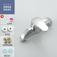 力姿全铜淋浴水龙头热水器暗装浴缸混水阀冷热水喷头花洒套装沐室 合金朝上带配件