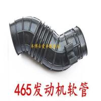 东风小康K01K02K17K07空气滤芯 进气管长安之星进气软管 D款 465管