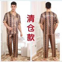 睡衣男夏季冰丝短袖开衫两件套装丝绸青少年学生可外穿丝绸家居服 男 短长-鱼鳞纹[冰丝] L [建议105-130斤]