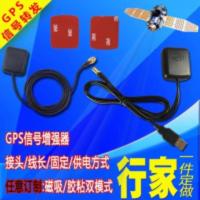 [48小时发货]手机GPS放大器 GPS转发器增强导航仪天线 车载GPS天线信号放大器 手机GPS放大器 GPS转发器增