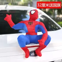 蘑菇头骑蜘蛛侠汽车外饰品车顶装饰暴走漫画降服尾部搞笑公仔玩偶 大号蜘蛛侠[32厘米+]