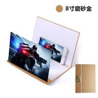 手机高清屏幕放大器手机放大镜折叠便携手机5D屏幕高清视频放大器 土豪金 5D升级款(画面超清)