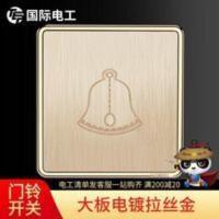 [门铃开关]86型开关面板开关按钮叮咚门铃出门禁按钮家用自复位 [门铃开关]86型开关面板开关按钮叮咚门铃出门禁按钮家用