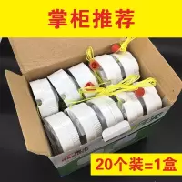 [48小时发货]拉线开关拉绳 灯泡开关老式拉线拉绳开关单控手拉开关保质 20只装[掌柜推荐]