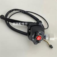 电动车新日风雅欧妮新蕾台铃龟王里程速度大灯调节油门开关转把手 新日左鼓刹