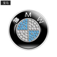 宝马一键启动按键装饰贴新3系1系5系7改装X1x2x3x4x5X6车内饰用品 宝马镶钻按键贴