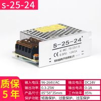220转dc24v10A20A500W5A120W250W直流电源监控电机开关电源变压器 24v1a25w