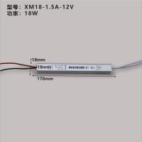超薄广告卡布灯箱电源变压器低压led灯12V24v 适配器长条开关电源 18W-12V细长条