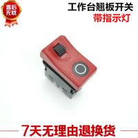 东风天龙翘板开关改装大货车天锦大力神驾驶室仪表台开关按钮电器 2:电源开关