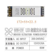 LED超薄静音开关电源软膜卡布灯箱灯条变压器12V24V60W200W300W 12V60W