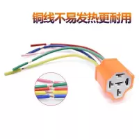 汽车防水喇叭继电器12V/24V/车用4脚5脚100A大灯通用直流插座插头 (4脚5脚)通用陶瓷款继电器插座 1个