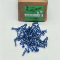 上海青浦高强度自攻丝22A猝火加硬沉头自攻钉自攻丝门窗自攻螺钉 M4*35(500个每盒)