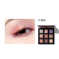 完美日记光影星河九色眼影C位盘大地色眼影盘 12 星玫