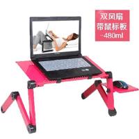 [买就送]笔记本电脑增高架床上懒人支架铝合金散热便携折叠升降 玫红 标准420无风扇无鼠标板