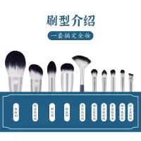 蓝蒂斯同款碧海潮生化妆刷初学者眼影刷新手美妆工具沧州巨软 碧海裸刷