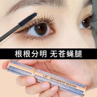 李佳琦推荐睫毛膏加长浓密卷翘防水不晕染持久睫毛膏增长液套装 [银河系列]星空蓝 [银河系列]睫毛膏(单只)