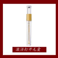 [拜拜短睫毛]睫毛液自然浓密卷翘快速纤长滋养液眉毛精华液男女 1支装[激活打开毛囊]*乛