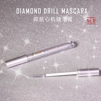 NOVO碎钻睫毛膏李佳琦推荐纤长卷翘不晕染持久仙女落泪细心机闪光 碎钻心机睫毛膏