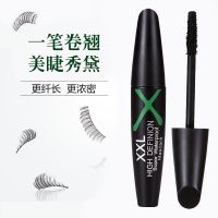 睫毛膏[秀黛]睫毛膏防水拉长不晕染睫毛增长液