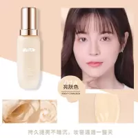 [48小时发货]NOVO隔离霜妆前乳防水防汗打底保湿学生提亮肤色遮瑕补水隐形毛孔 01#亮肤色[隔离] 单品隔离霜