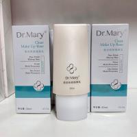 玛丽博士隔离乳防晒霜女 Dr.Mary清润修颜隔离乳妆前打底遮瑕 隔离(2022年)