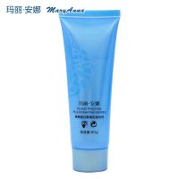 玛丽安娜单瓶 日霜晚霜 蛋白水 原液精华 洁面乳美白祛斑霜化妆品 青春定格洁面乳