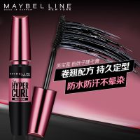 美宝莲粉胖子摩天翘睫毛膏持久浓密卷翘不结块不易晕染防水防泪汗 粉胖子摩天翘睫毛膏