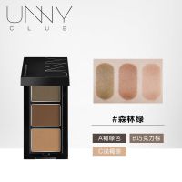 韩国unny眉粉女防水自然三色鼻影高光三合一修容不易脱色柔妆持久 森林绿