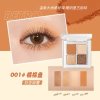 [买一送二]UKISS/悠珂思四色眼影盘防水大地色珠光迷你型学生款 001# 奶杏麻薯(橘棕盘)