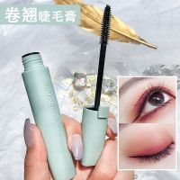 李佳琦推荐卷翘睫毛膏不晕染持久防水自然纤长浓密平价女新手加长 大视界卷翘睫毛膏(绿色)