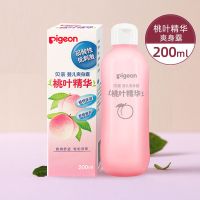[48小时发货]贝亲婴儿桃叶爽身露新生儿桃子水液体爽身粉宝宝痱子粉儿童祛痱粉 [夏日]桃叶精华爽身露200ML