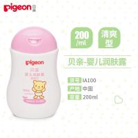 贝亲婴儿润肤露清爽滋润型补水保湿儿童护肤品夏季润肤新生儿护肤 清爽型200ML
