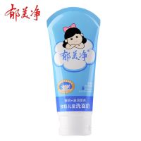 郁美净儿童洗面奶鲜奶80g蓝莓洁面学生青苹宝宝洁面乳温和无刺激 鲜奶洗面奶 80g