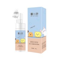 女童儿童洗面奶3-6-12-13-18岁小孩小学初高中生男孩少女专用美白 益生元洗面奶1瓶